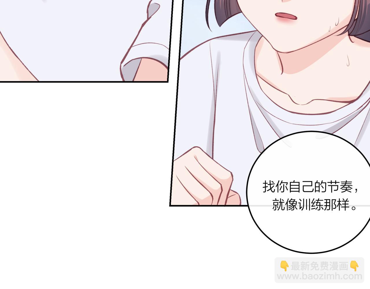 第32话 福祸相依(1/3)-第37话