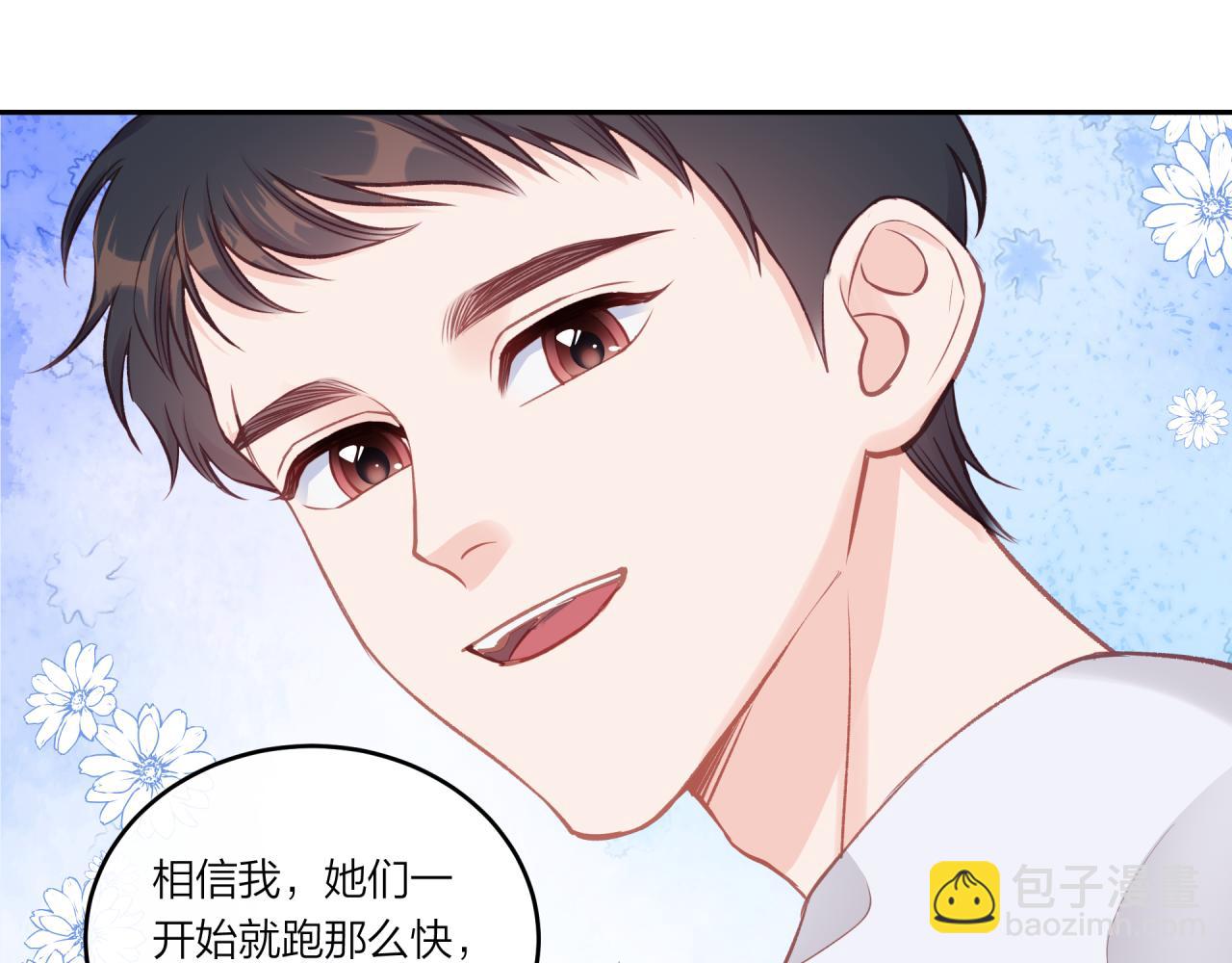 第32话 福祸相依(1/3)-第37话