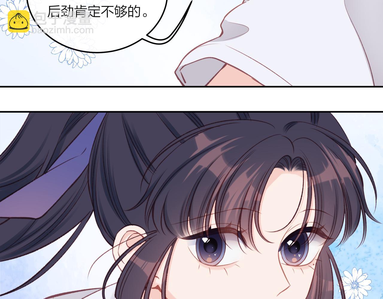 第32话 福祸相依(1/3)-第37话