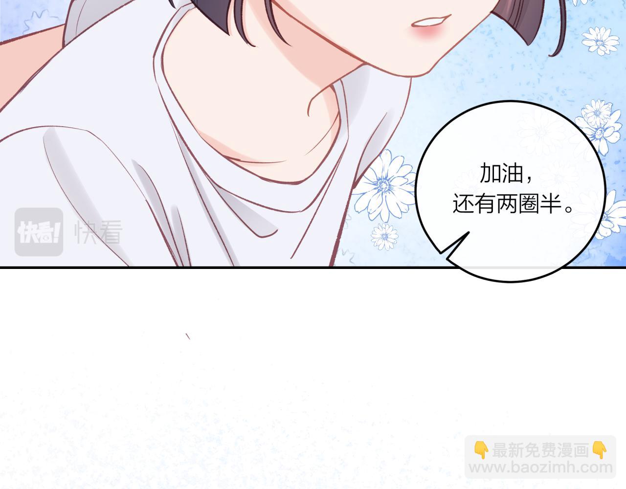 第32话 福祸相依(1/3)-第37话