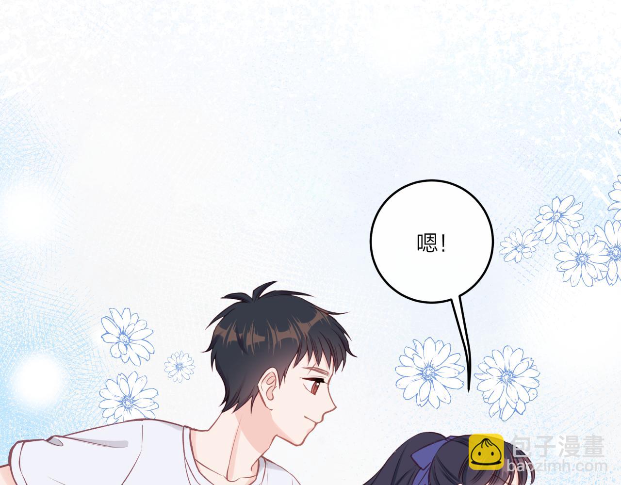 第32话 福祸相依(1/3)-第37话