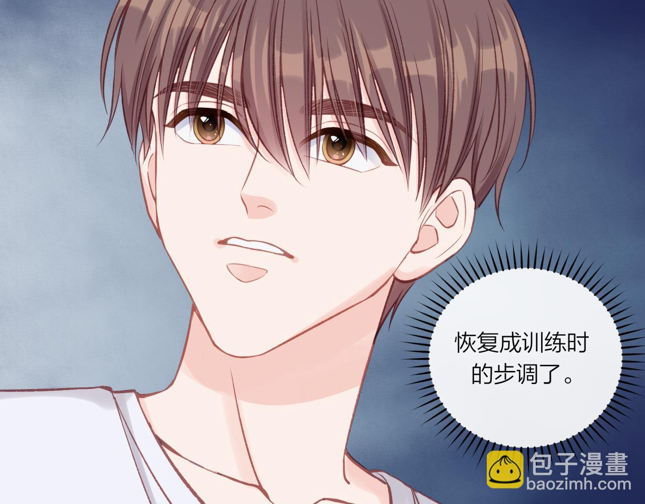 第32话 福祸相依(1/3)-第37话