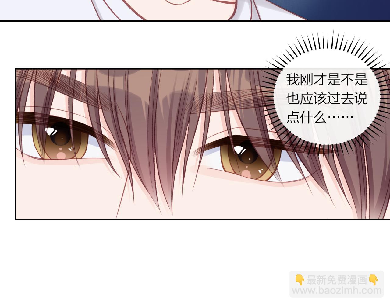 第32话 福祸相依(1/3)-第37话