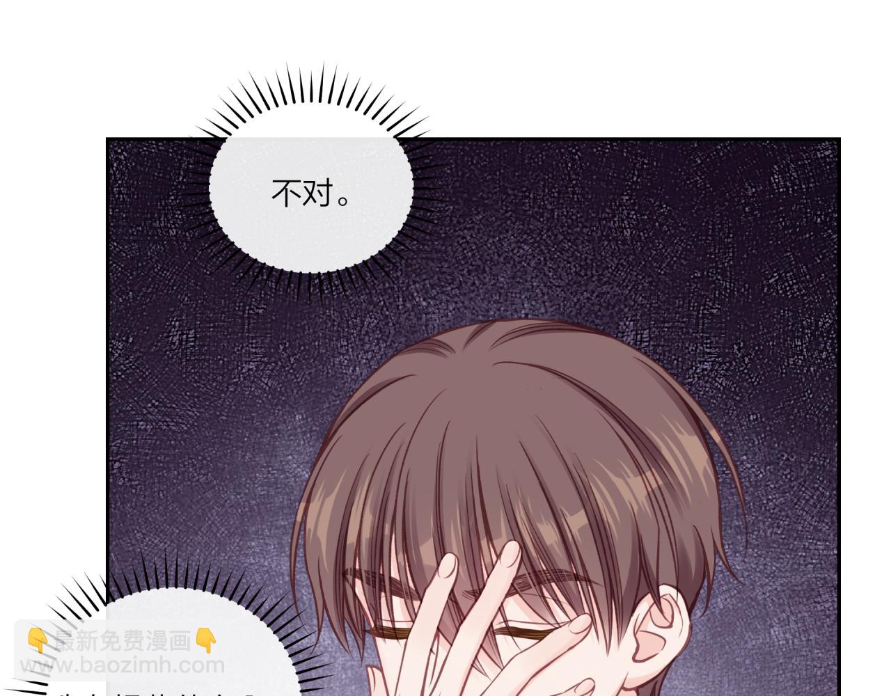 第32话 福祸相依(1/3)-第37话