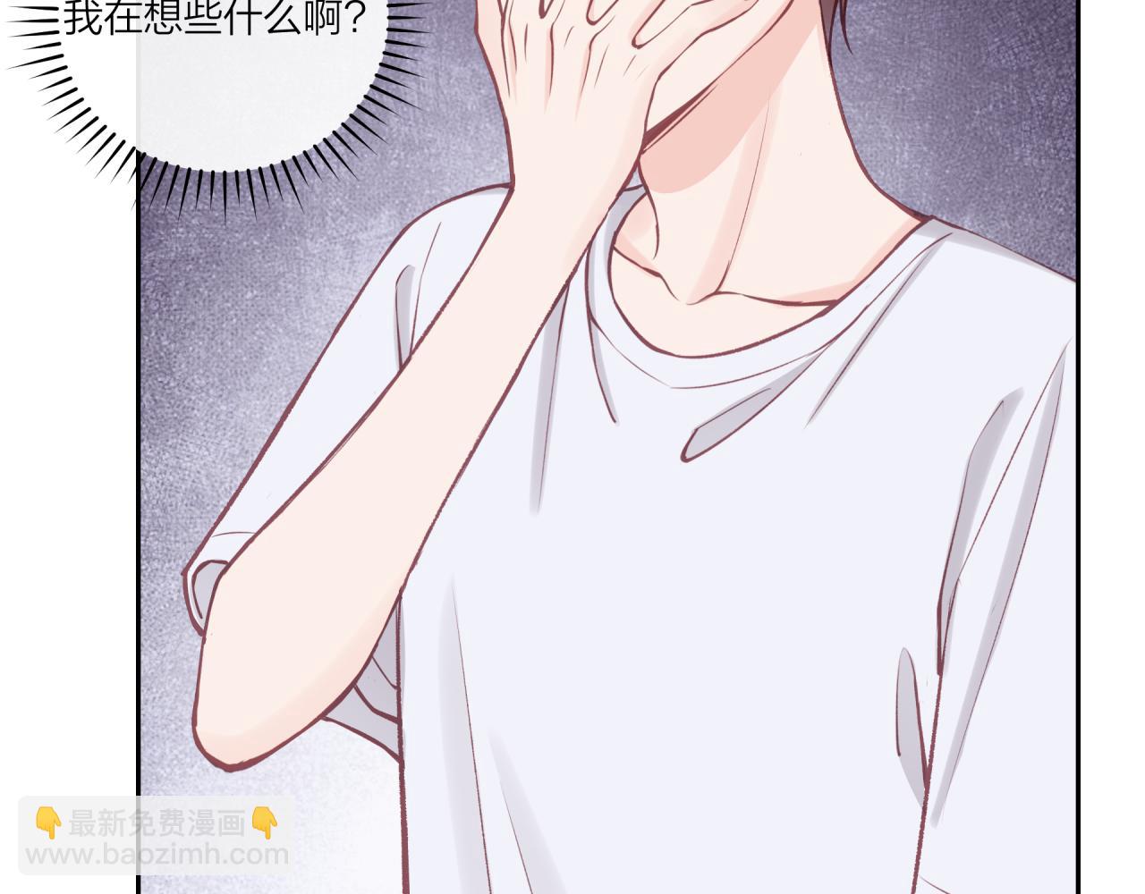 第32话 福祸相依(1/3)-第37话