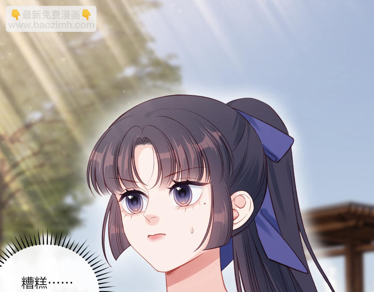 第32话 福祸相依(1/3)-第37话