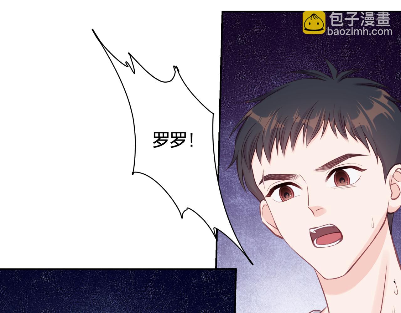 第32话 福祸相依(1/3)-第37话