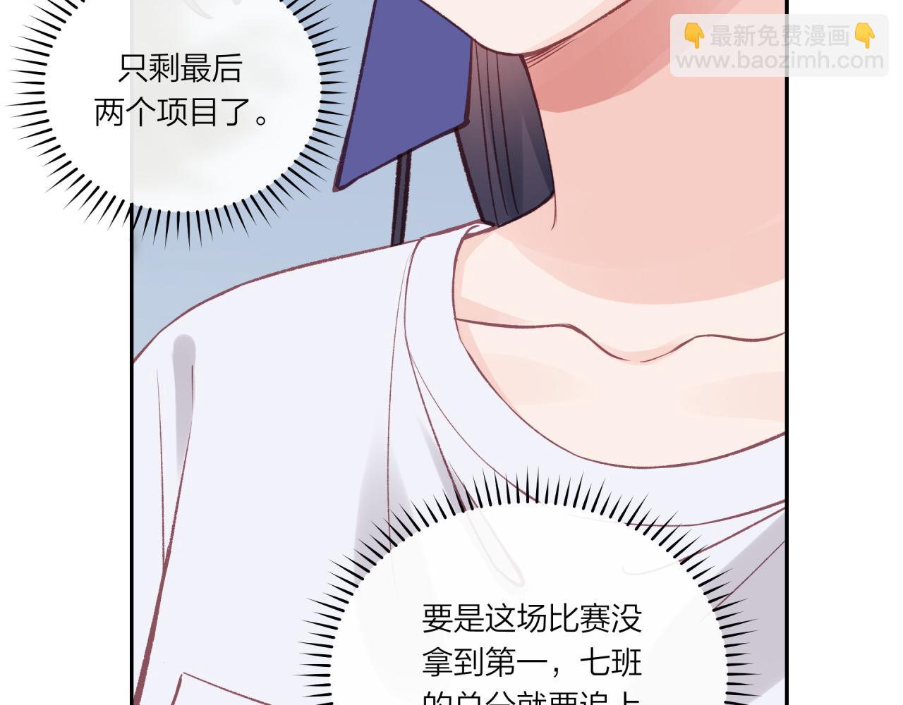 第32话 福祸相依(1/3)-第37话