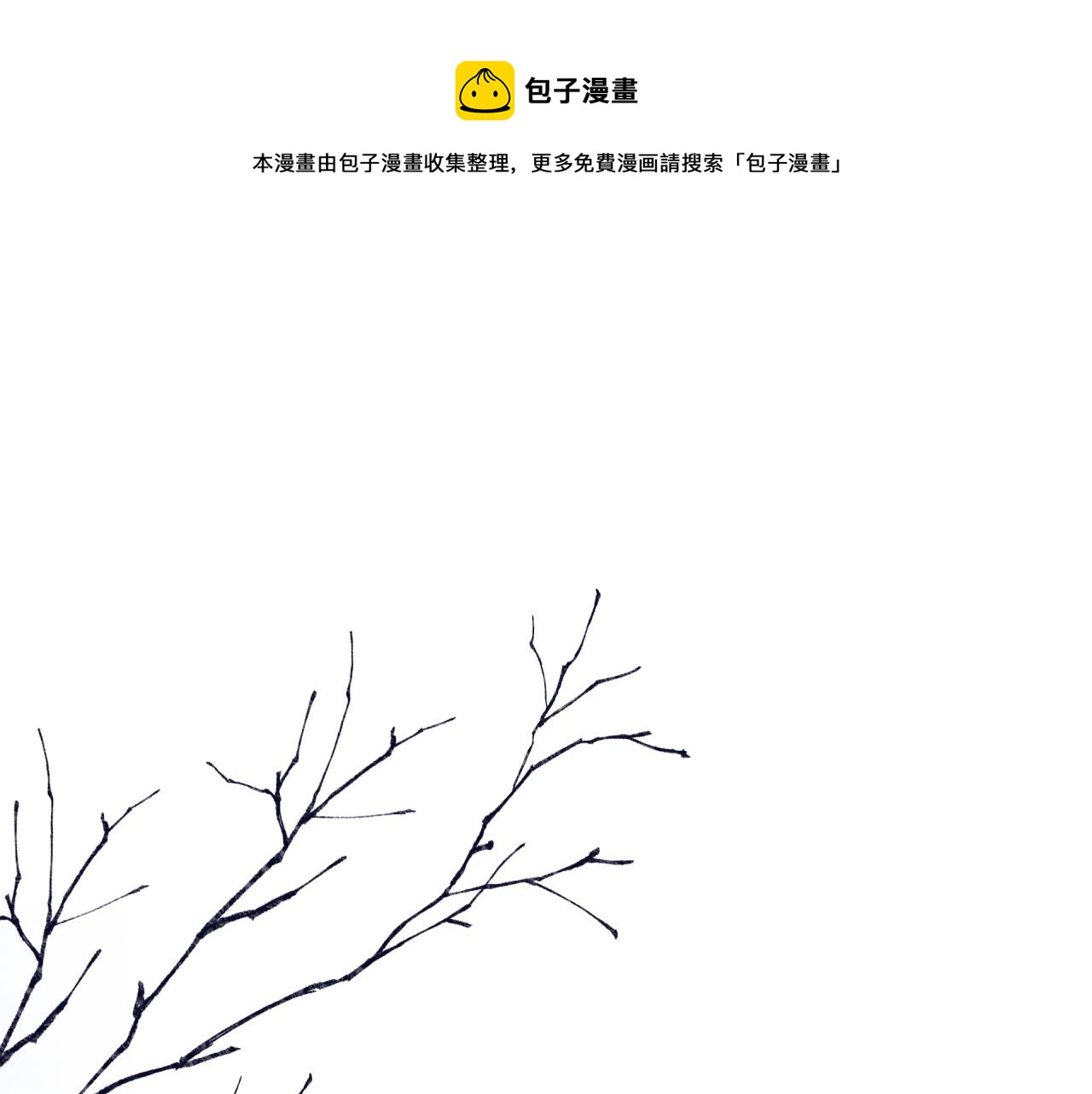 第34话 胸闷感(1/2)-第39话