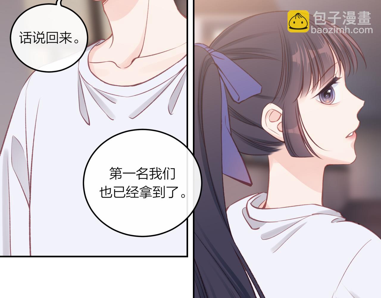 第34话 胸闷感(1/2)-第39话