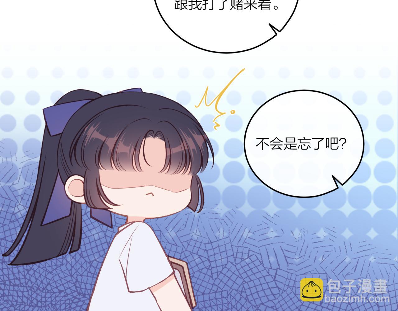 第34话 胸闷感(1/2)-第39话