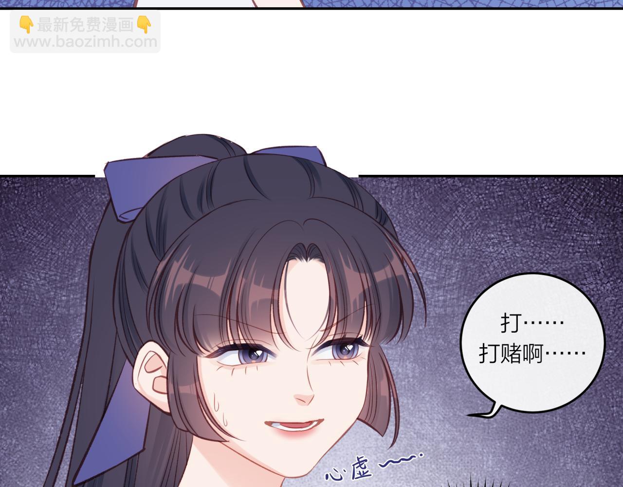 第34话 胸闷感(1/2)-第39话