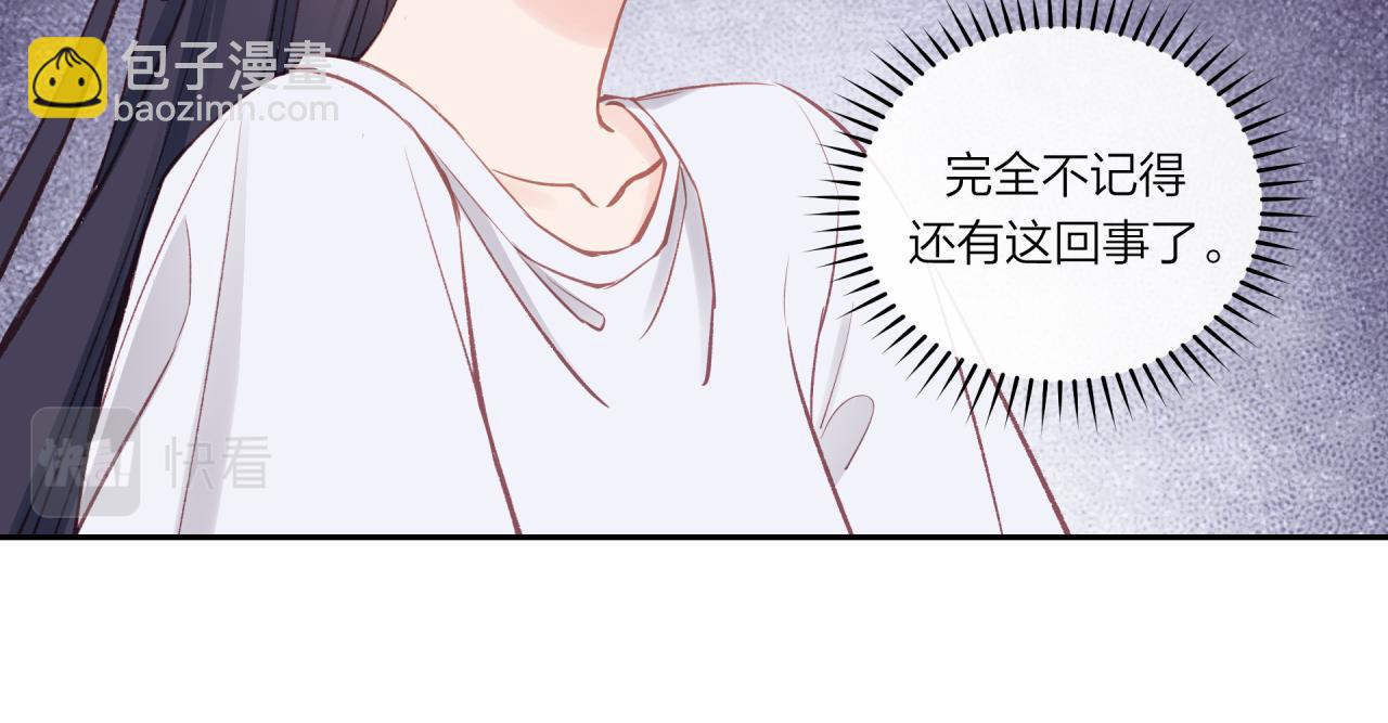 第34话 胸闷感(1/2)-第39话