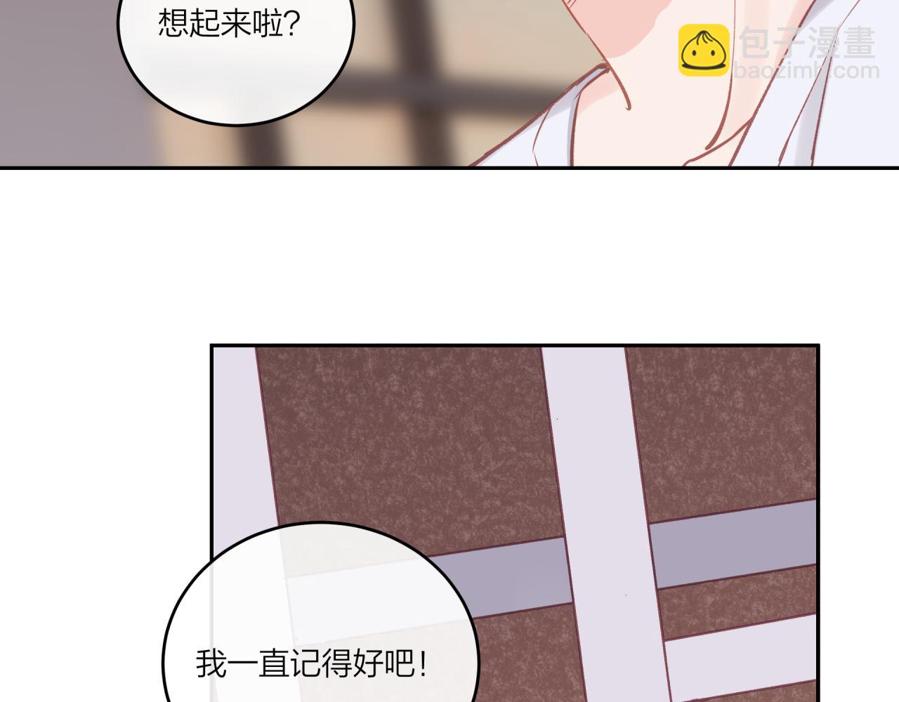 第34话 胸闷感(1/2)-第39话