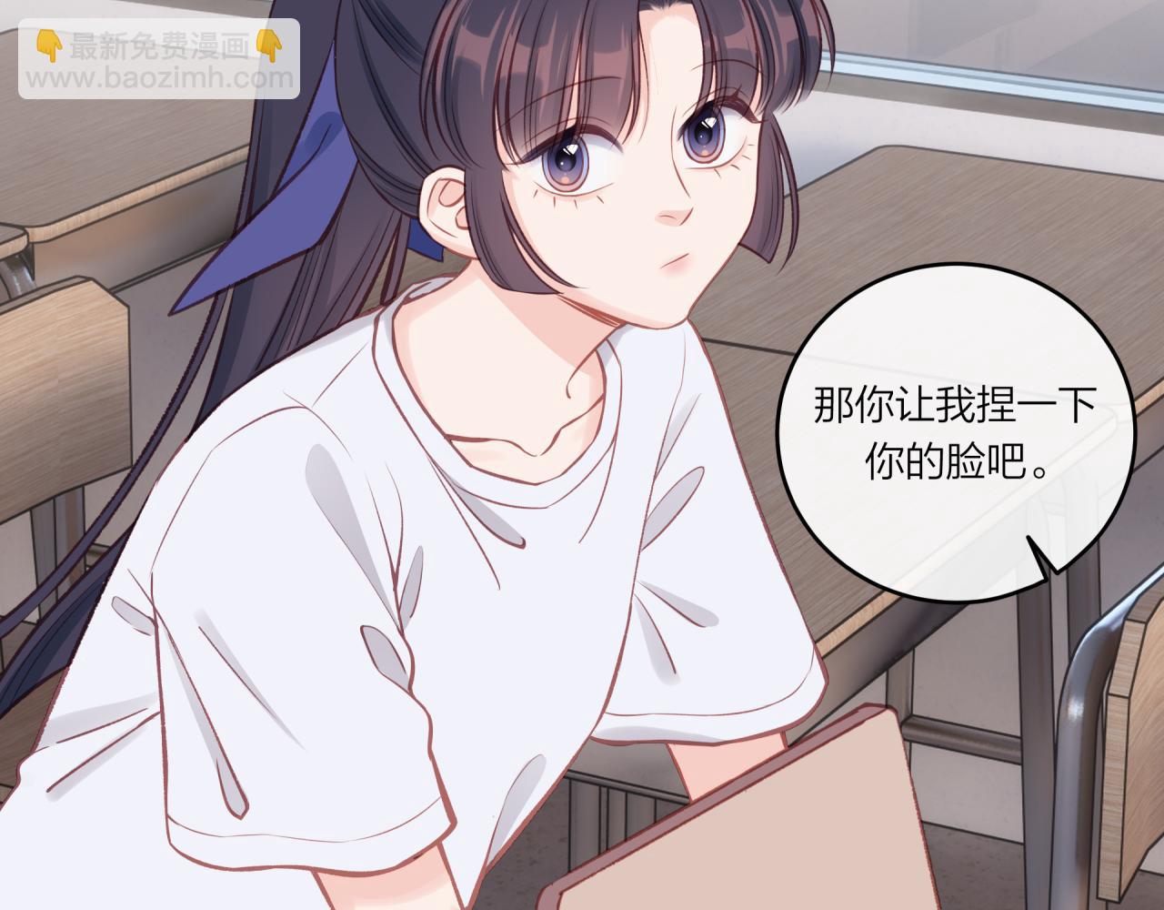 第34话 胸闷感(1/2)-第39话