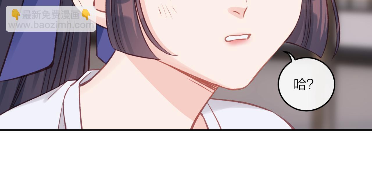 第34话 胸闷感(1/2)-第39话