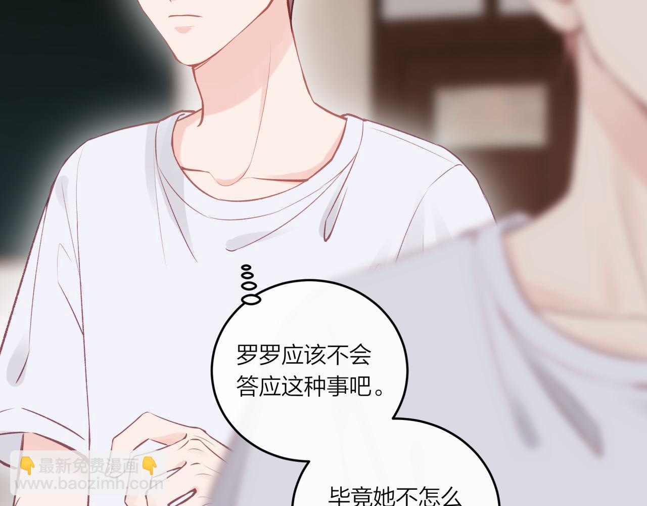 第34话 胸闷感(1/2)-第39话