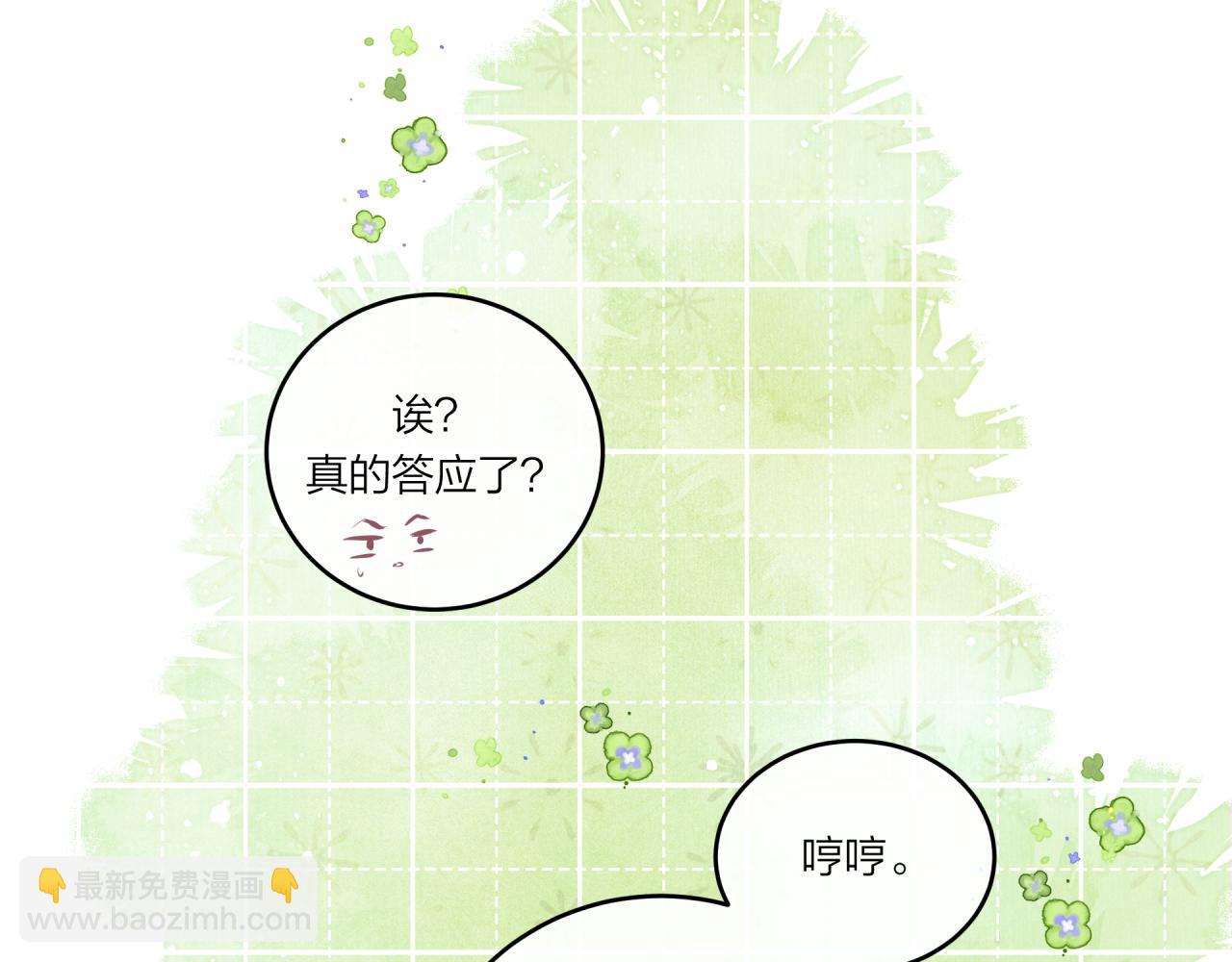 第34话 胸闷感(1/2)-第39话