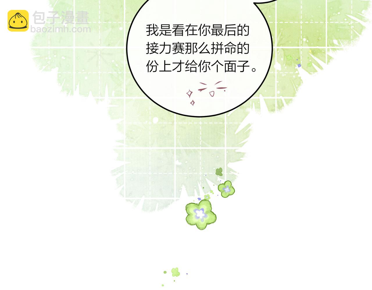 第34话 胸闷感(1/2)-第39话