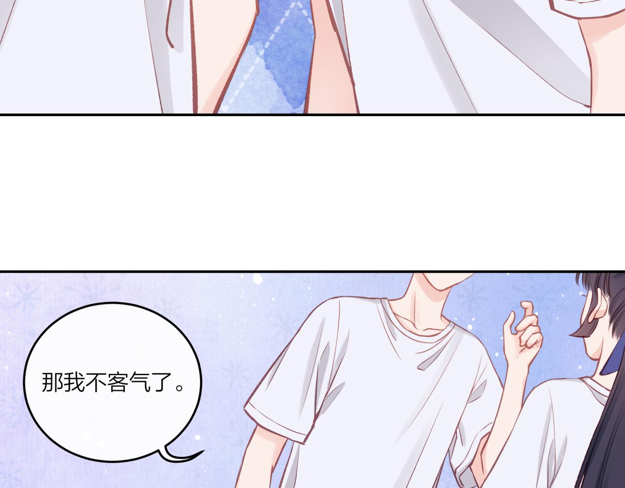 第34话 胸闷感(1/2)-第39话