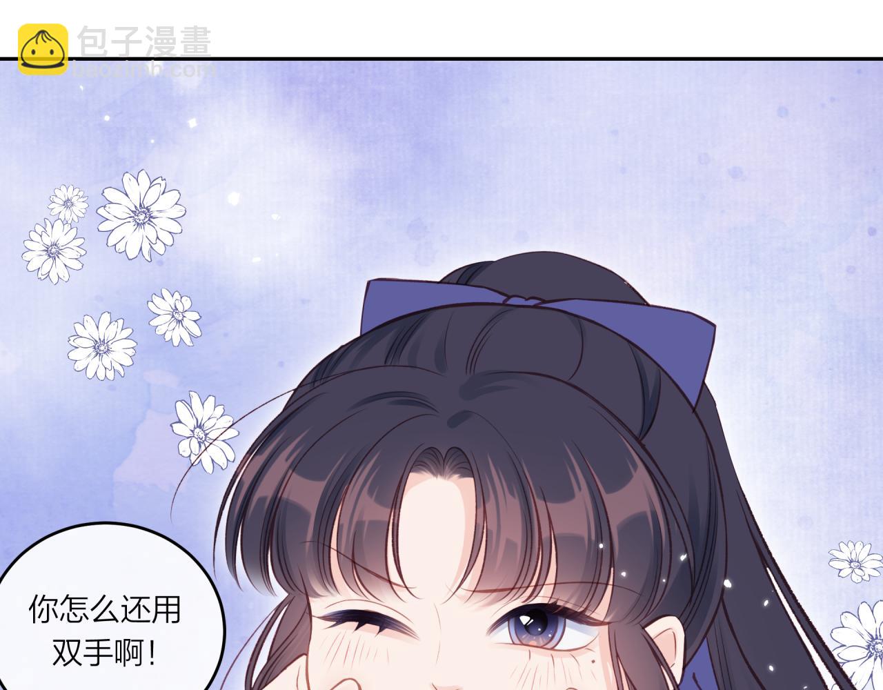 第34话 胸闷感(1/2)-第39话