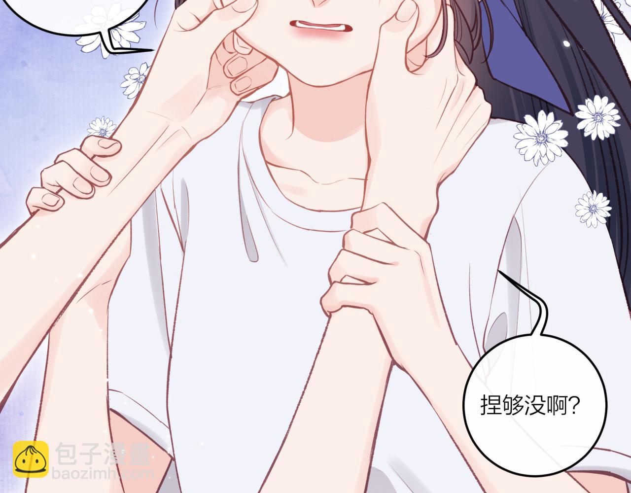 第34话 胸闷感(1/2)-第39话