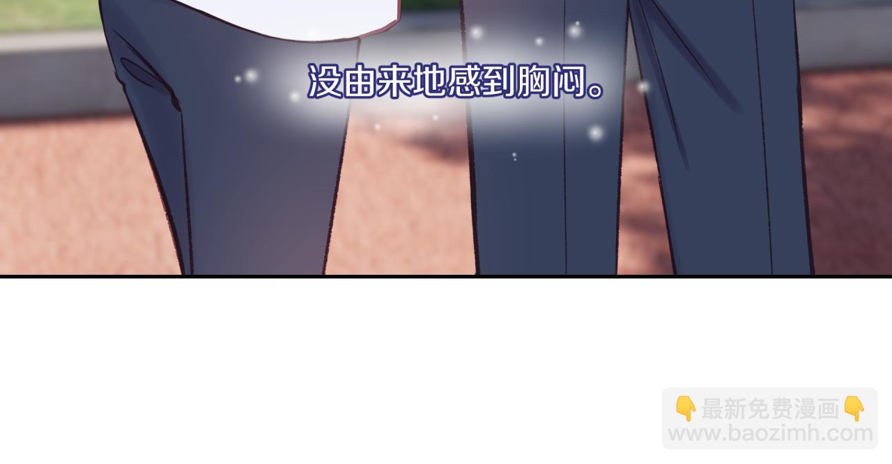 第34话 胸闷感(1/2)-第39话