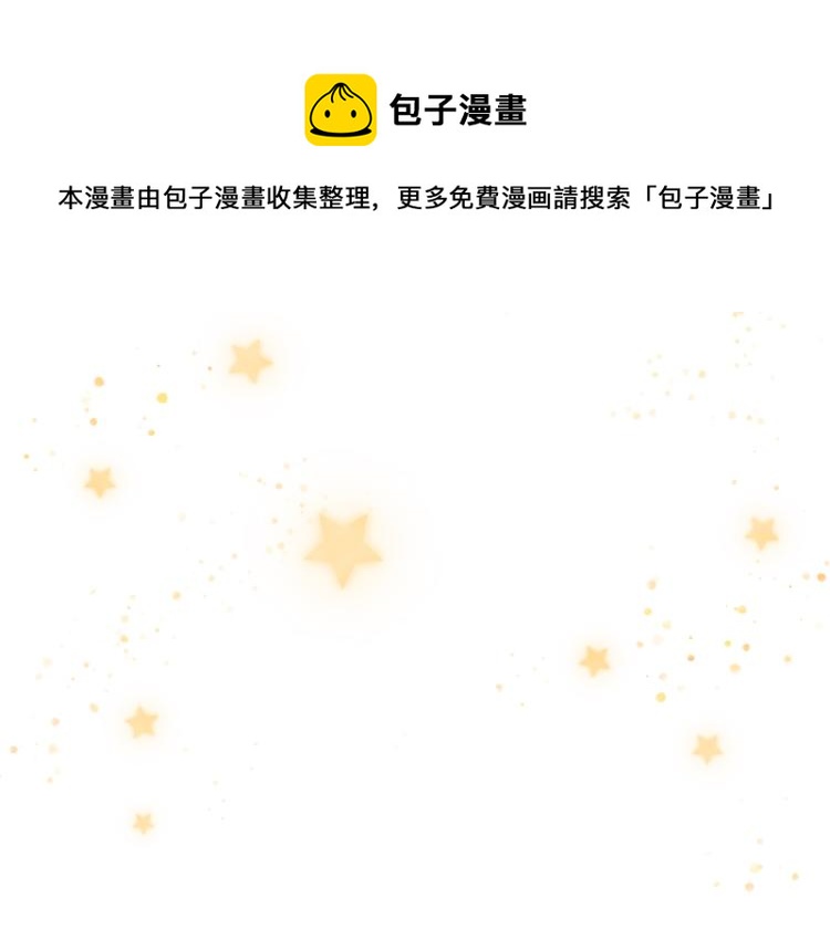 第03话 巧事成双(1/2)-第5话