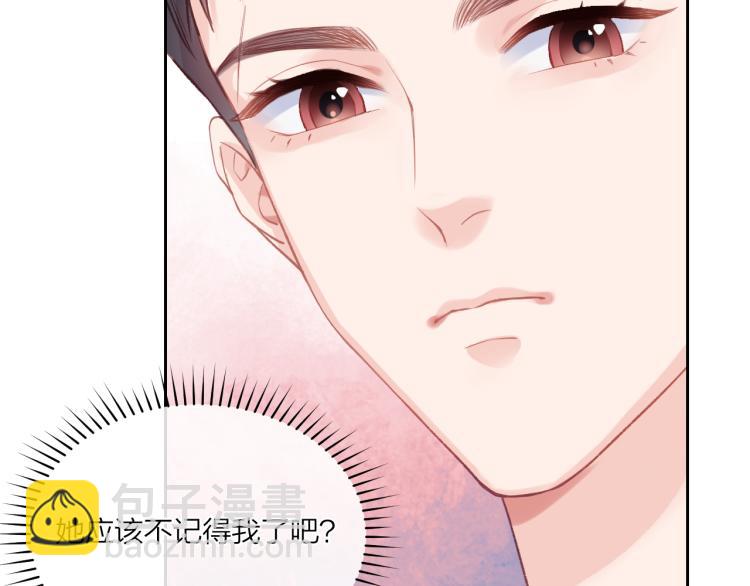 第03话 巧事成双(1/2)-第5话