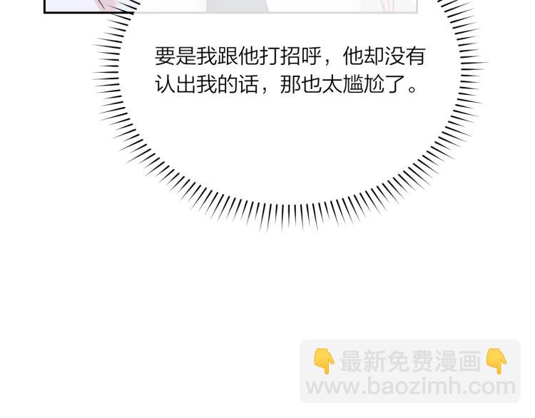 第03话 巧事成双(1/2)-第5话