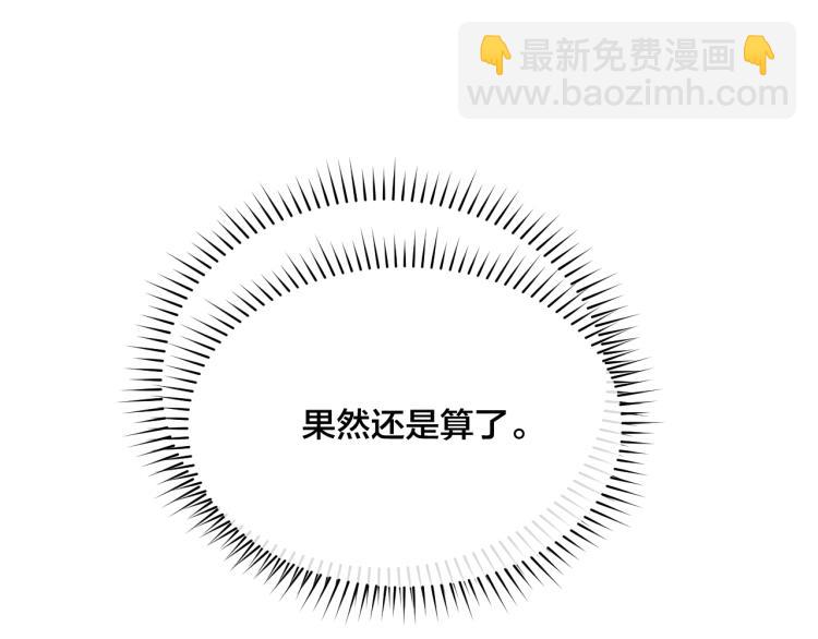 第03话 巧事成双(1/2)-第5话