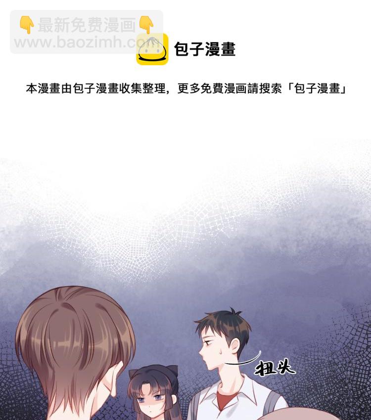 第03话 巧事成双(1/2)-第5话