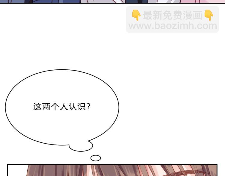 第03话 巧事成双(1/2)-第5话