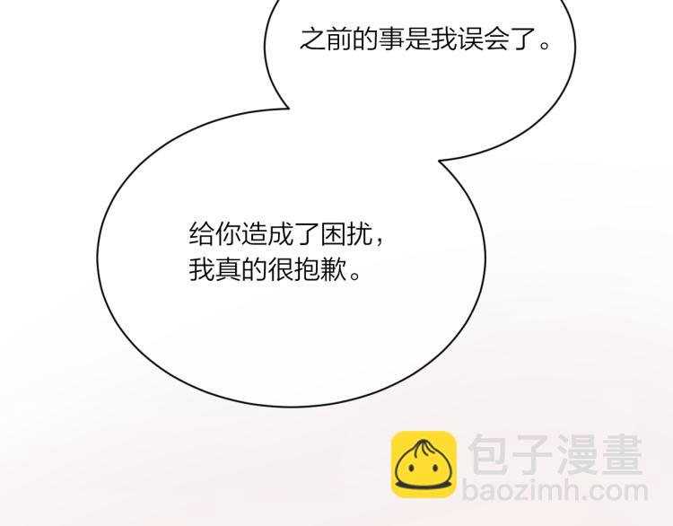 第03话 巧事成双(1/2)-第5话