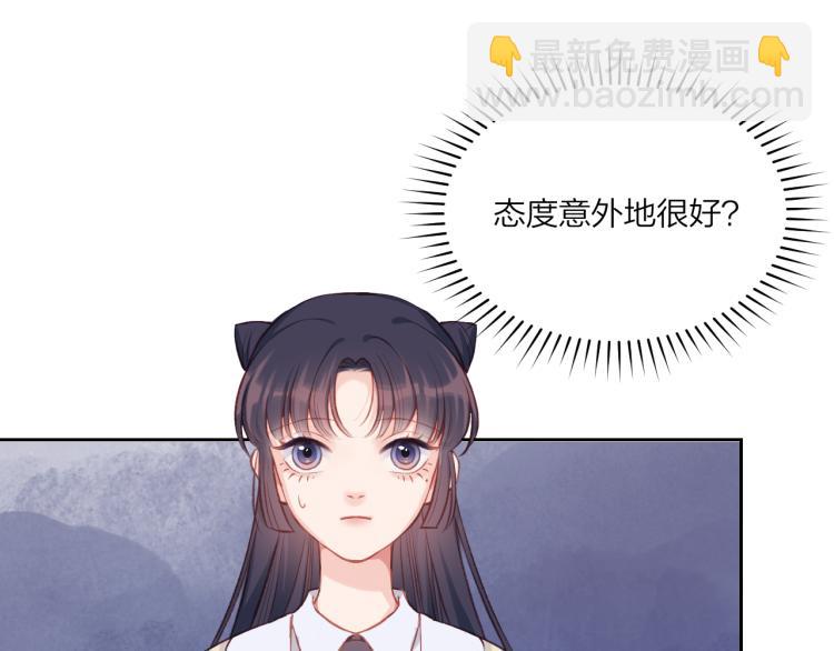 第03话 巧事成双(1/2)-第5话