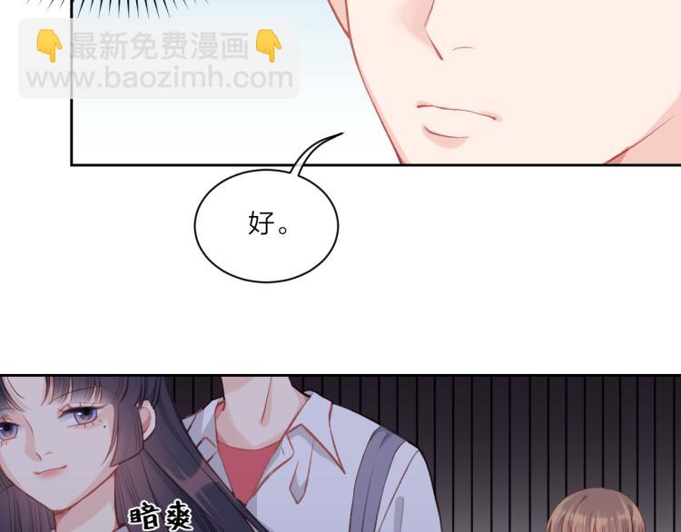 第03话 巧事成双(1/2)-第5话