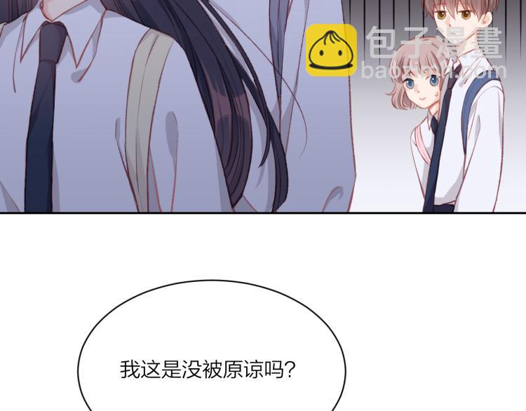 第03话 巧事成双(1/2)-第5话