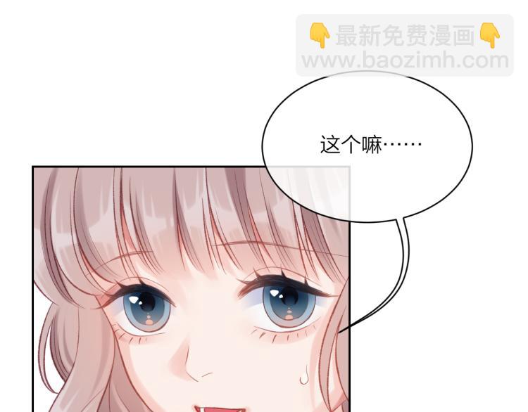 第03话 巧事成双(1/2)-第5话