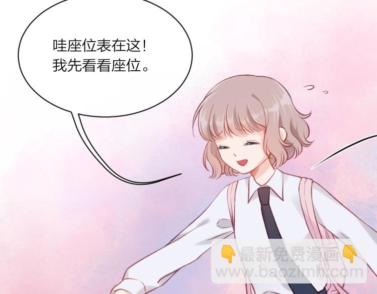 第03话 巧事成双(1/2)-第5话