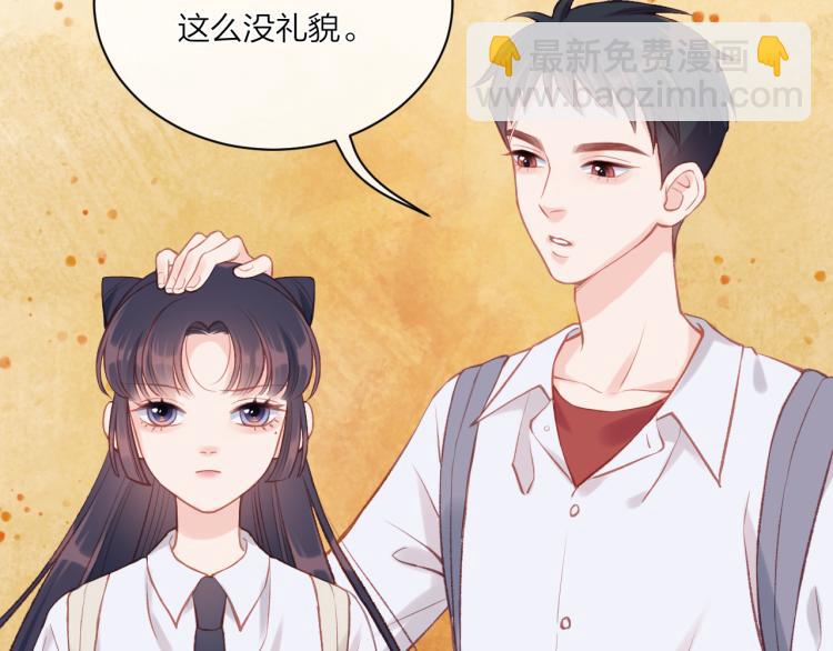 第03话 巧事成双(1/2)-第5话