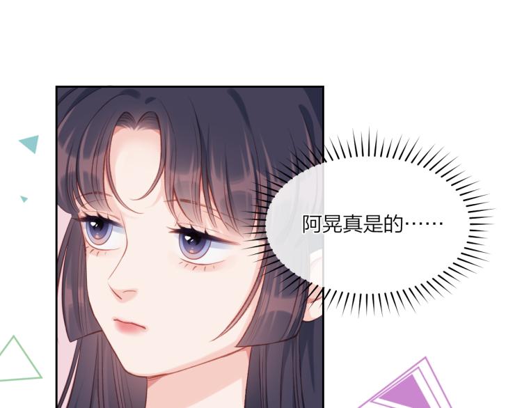 不可能的事 - 第03话 巧事成双(2/2) - 1