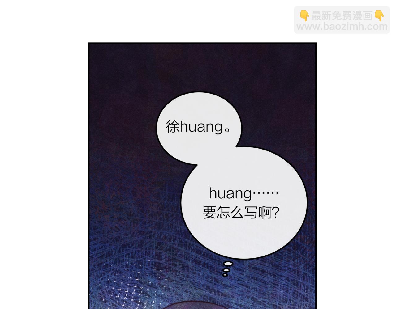 第36话 重要的人(中)(1/2)-第41话