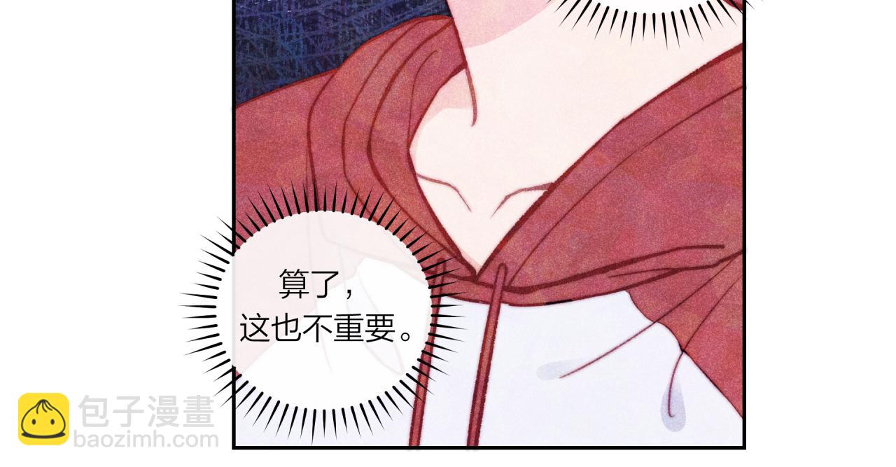 第36话 重要的人(中)(1/2)-第41话