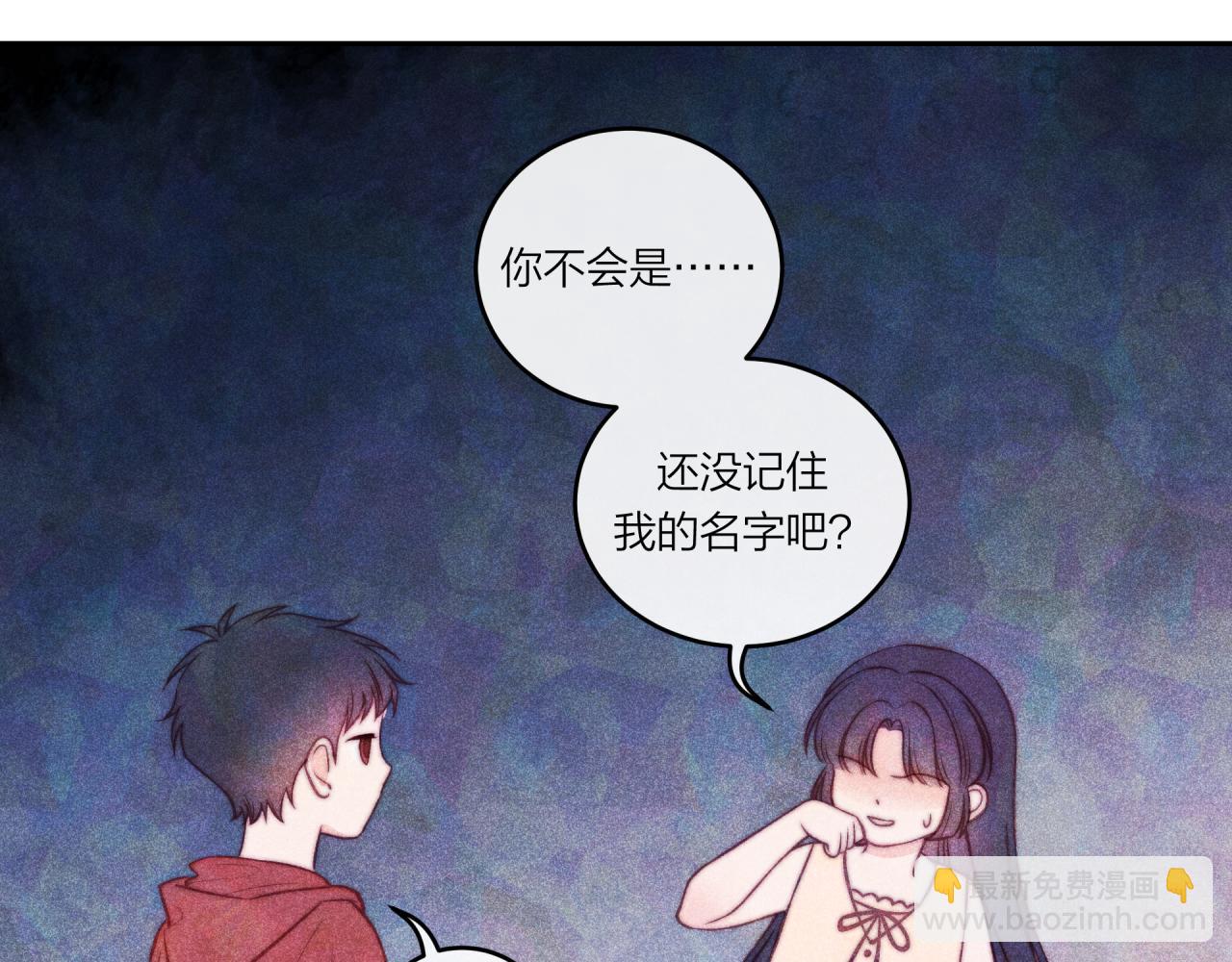 第36话 重要的人(中)(1/2)-第41话