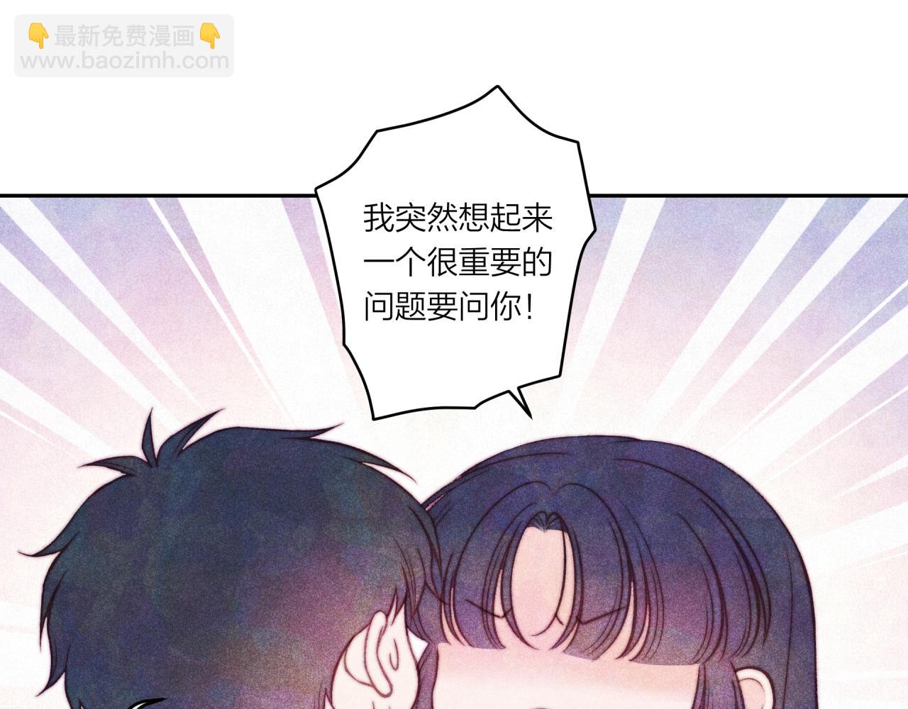 第36话 重要的人(中)(1/2)-第41话