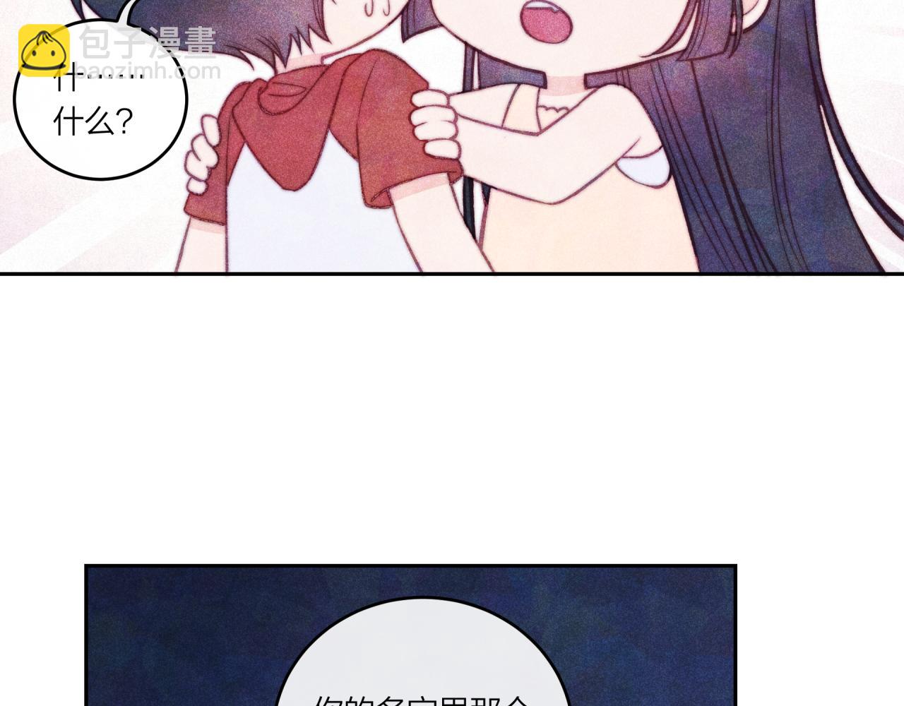 第36话 重要的人(中)(1/2)-第41话