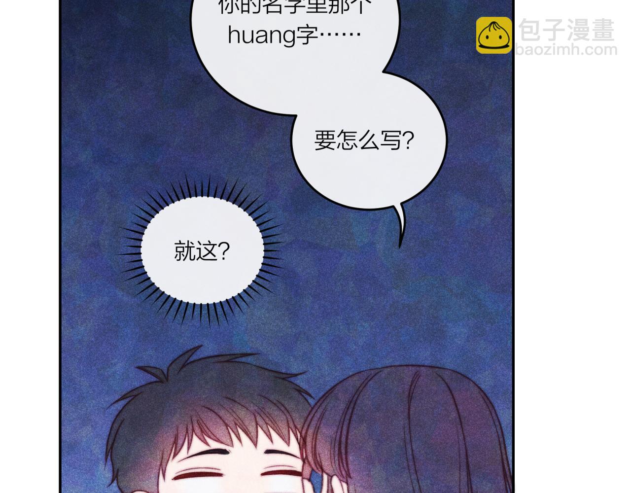 第36话 重要的人(中)(1/2)-第41话