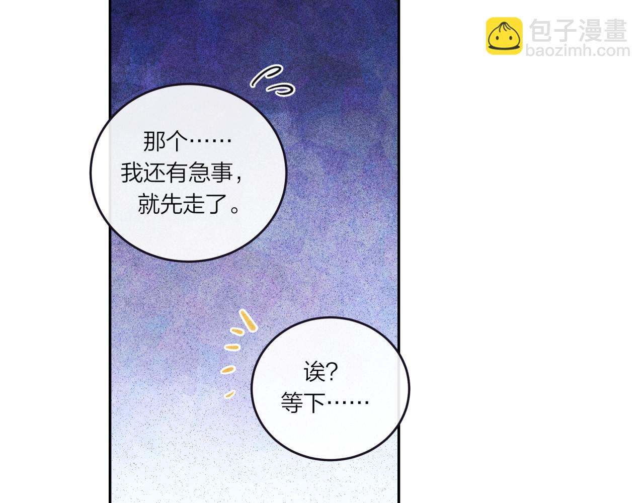 第36话 重要的人(中)(1/2)-第41话