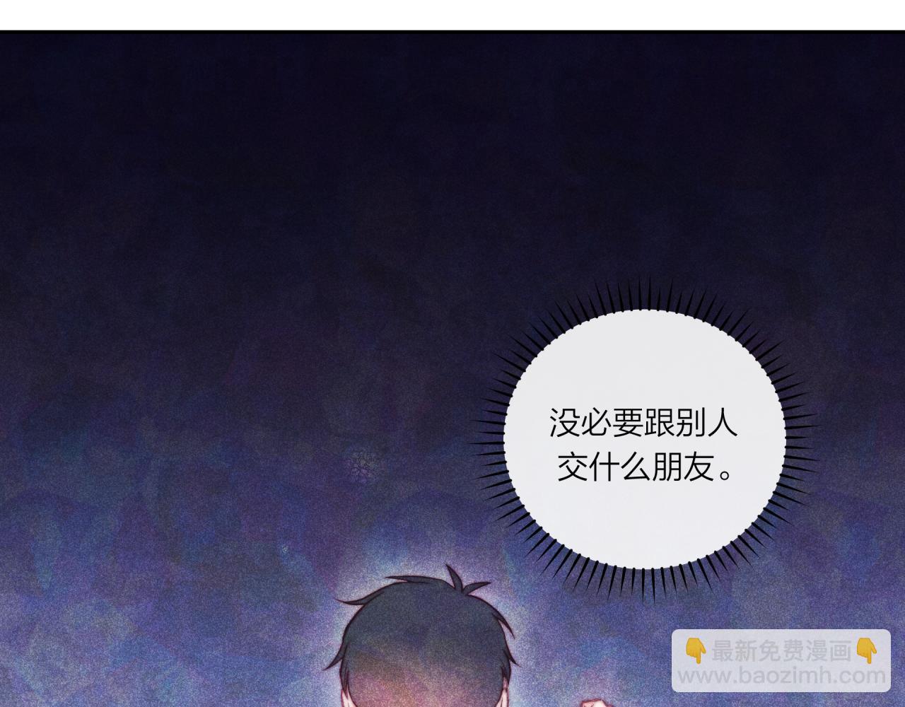 第36话 重要的人(中)(1/2)-第41话