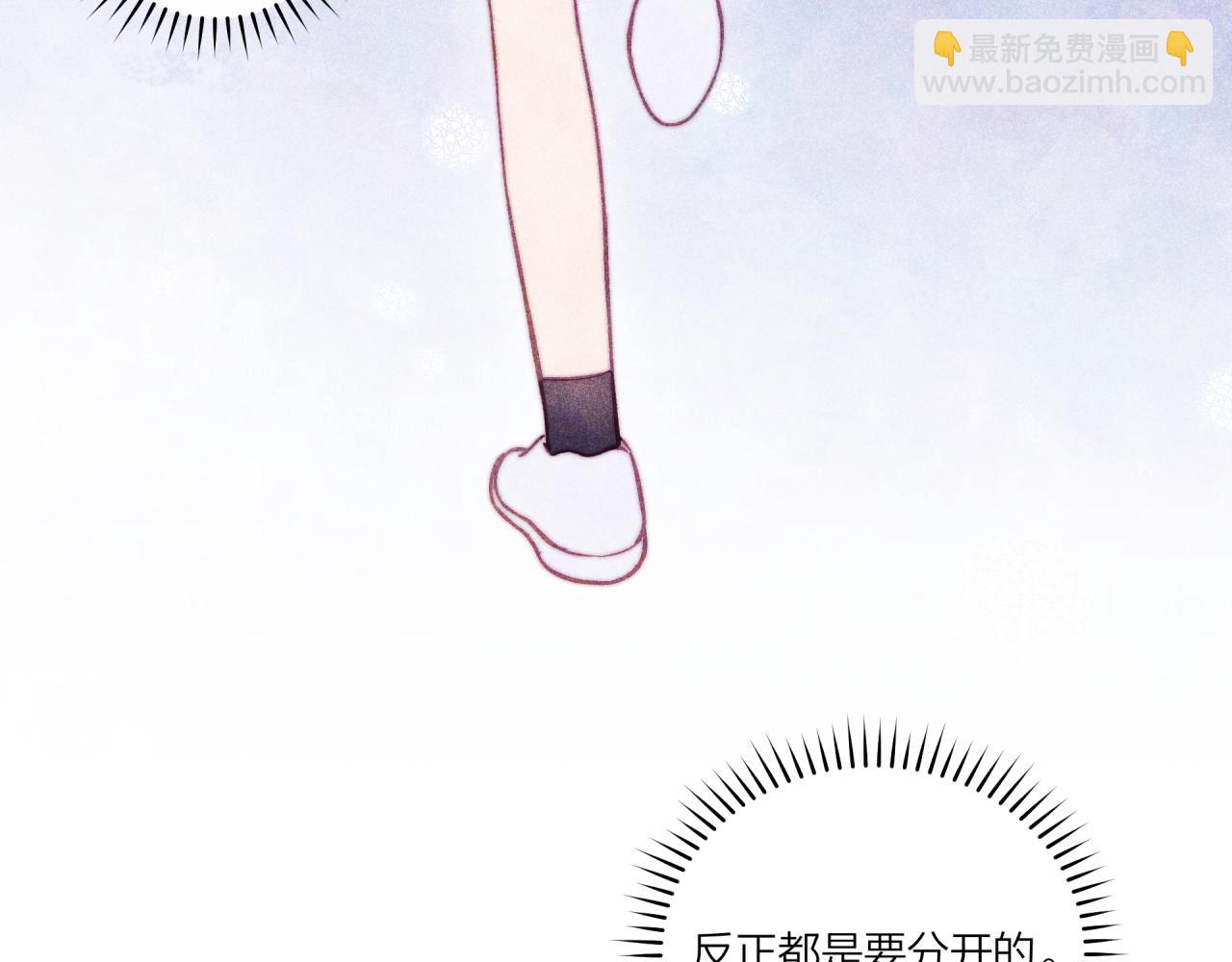 第36话 重要的人(中)(1/2)-第41话